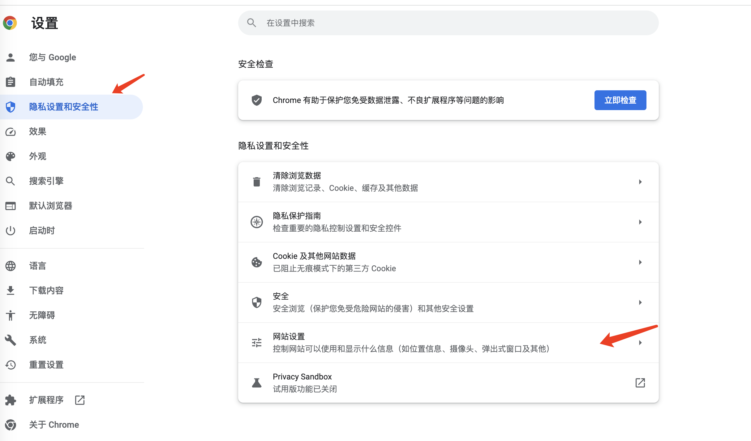 打开权限 1