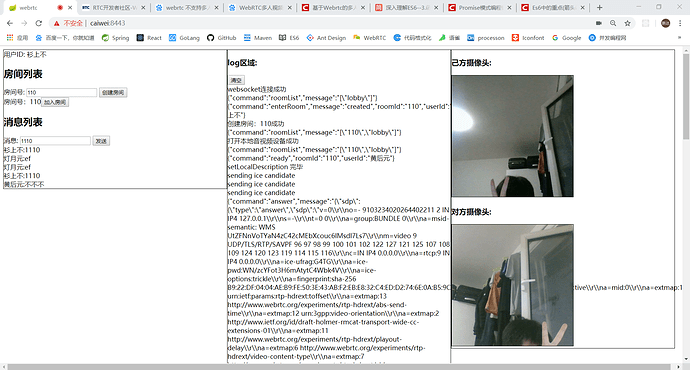 Webrct Springboot Websocket 信令服务器 前端html Js 实现1对1 视频交互 1对n 文字交互 综合讨论 Rtc开发者社区 Webrtc中文论坛 Rtc实时技术论坛