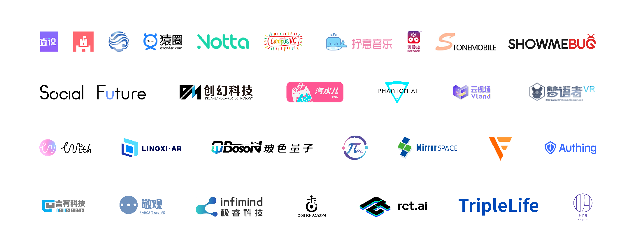 超音速计划伙伴